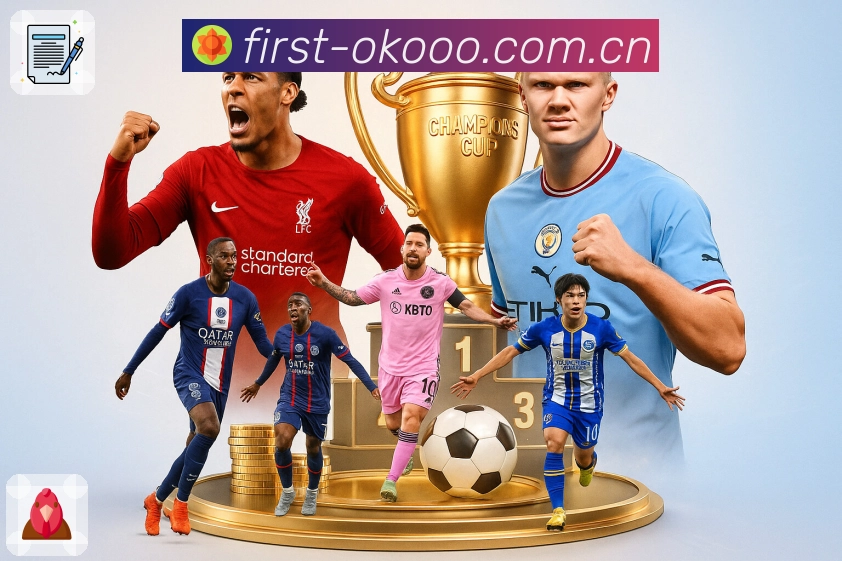 澳客App亮点：重点信息前置、比分与关键事件